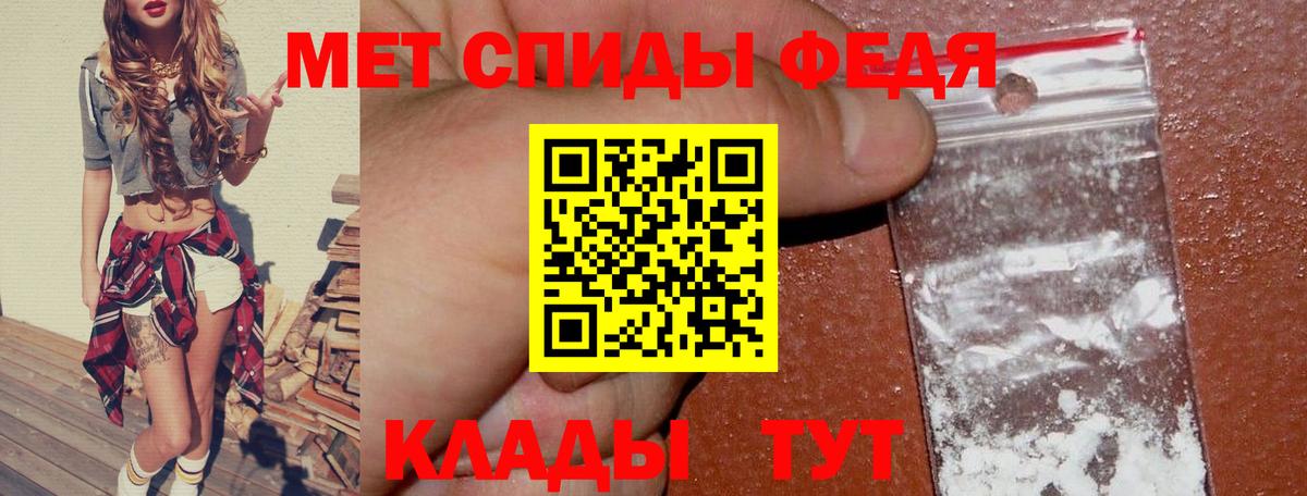 Amphetamine 98% Зерноград