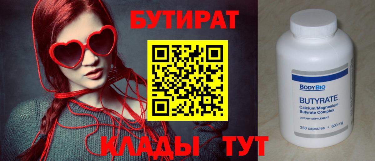 Зерноград  Канабис  Гашиш  МЕФ   Где купить наркотики?  Cocaine  Марихуана  Вход с VPN  Меф МЯУ МЯУ 