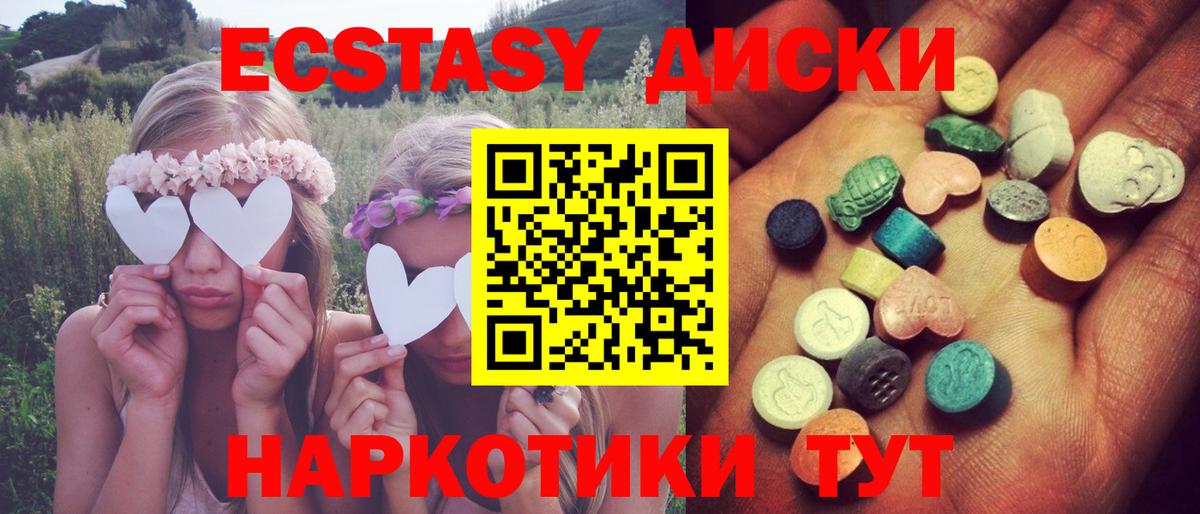 Зерноград  Экстази таблы  Ecstasy louis Vuitton  Вход с VPN 