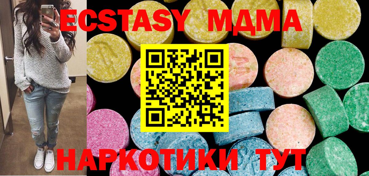 Ecstasy VHQ Зерноград