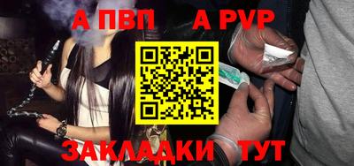 винт Кумертау