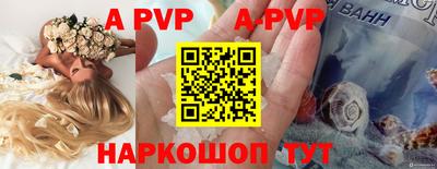 винт Кумертау