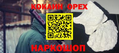 ALPHA-PVP Кулебаки