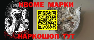 винт Кумертау