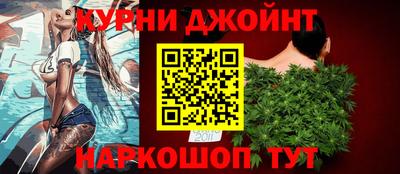 дистиллят марихуана Кунгур