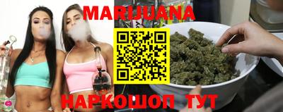 дистиллят марихуана Кунгур