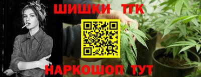 дистиллят марихуана Кунгур
