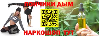 дистиллят марихуана Кунгур
