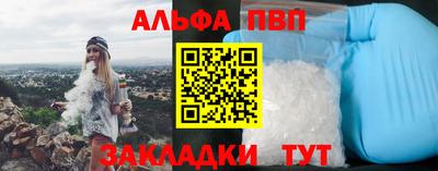 винт Кумертау