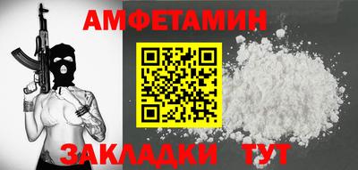 винт Кумертау