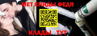 винт Кумертау