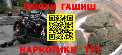дистиллят марихуана Кунгур