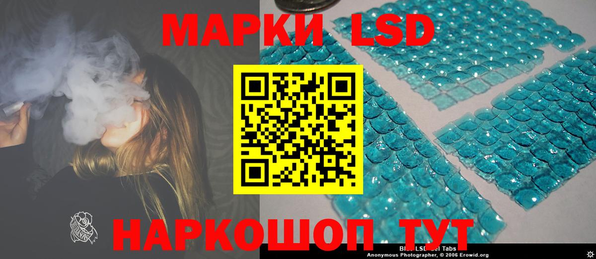 LSD-25 экстази ecstasy Зерноград
