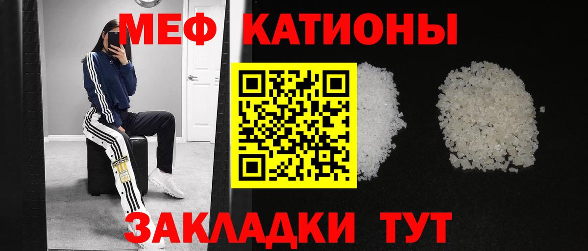 Зерноград  Мефедрон 4 MMC  Вход с VPN  Меф мяу мяу 