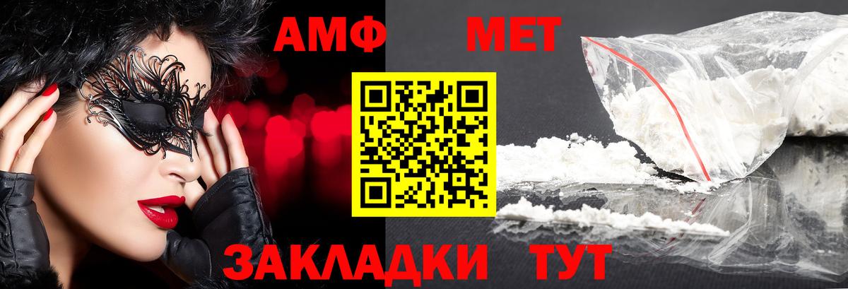 Зерноград  Метамфетамин витя  Вход с VPN 