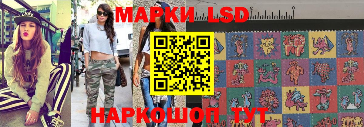 Марки N-bome  Вход с VPN  Зерноград  Марки N-bome 1,8мг 