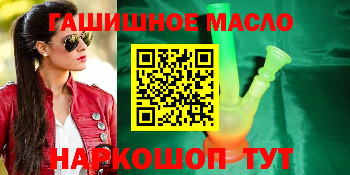 ТГК вейп с тгк Зерноград